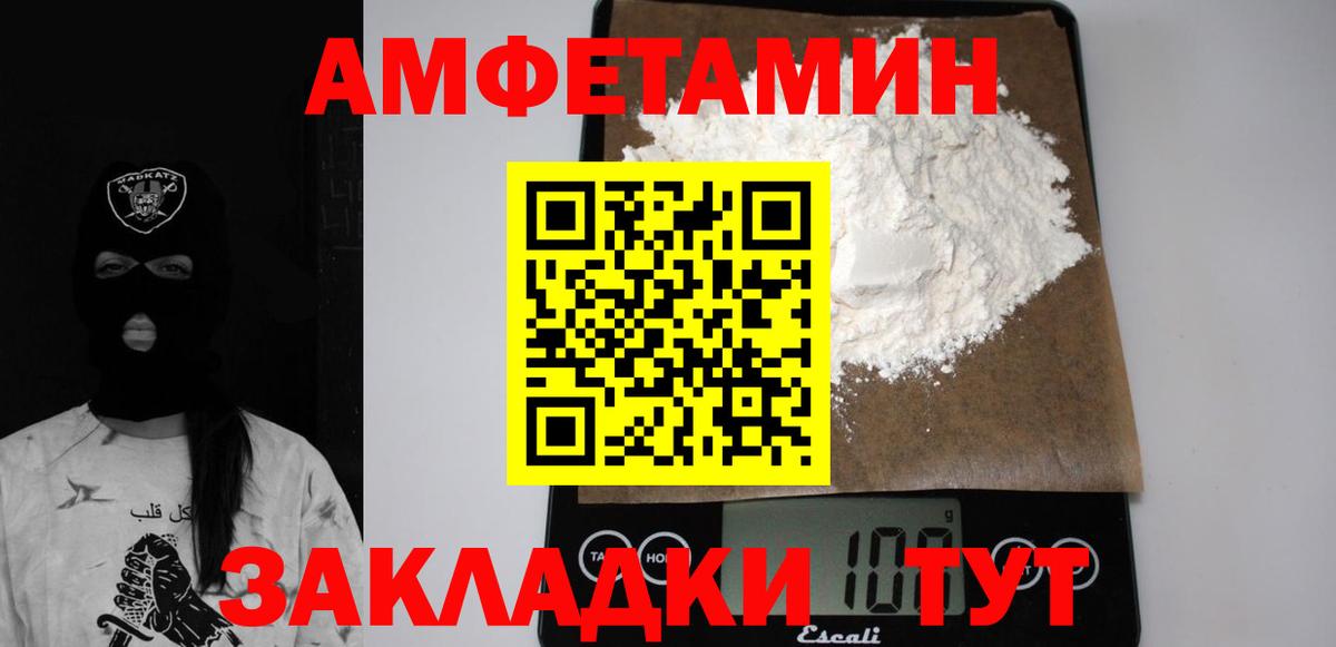 АМФ 98% Елабуга