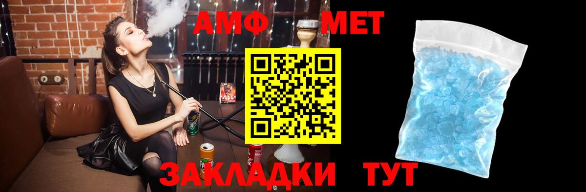 АМФ 98%  АМФ  Елабуга  Вход с VPN 