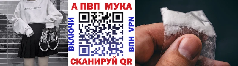 A-PVP Crystall Елабуга