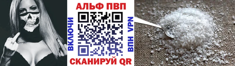 дарк нет наркотические препараты  купить  цена  Елабуга  А ПВП Crystall 