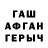ГАШ Изолятор ugloford