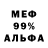 МЕТАДОН VHQ Curtis Schme