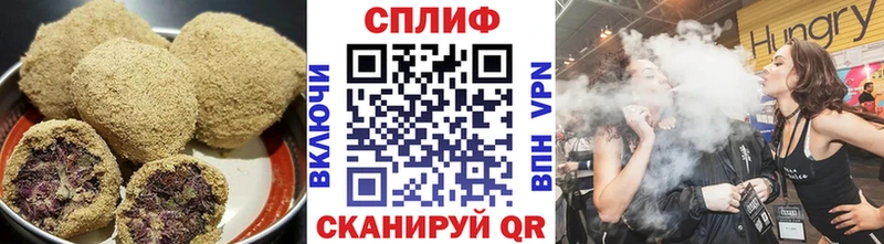 Печенье с ТГК конопля  купить   Елабуга 