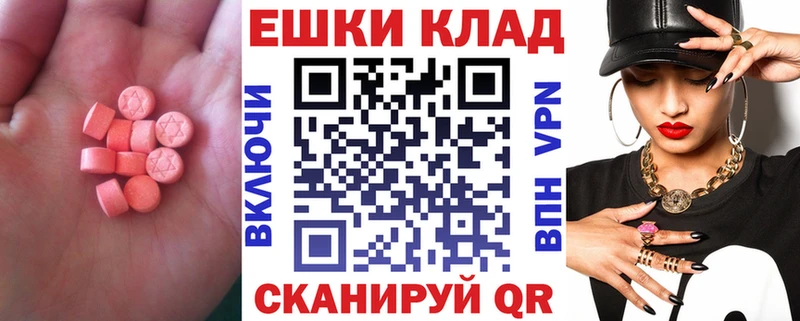 Экстази VHQ где купить наркотик Елабуга