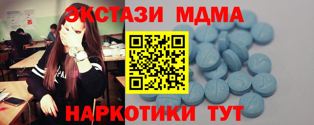 ЭКСТАЗИ TESLA Елабуга