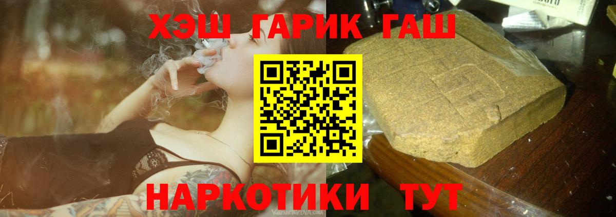 ГАШ гарик Елабуга