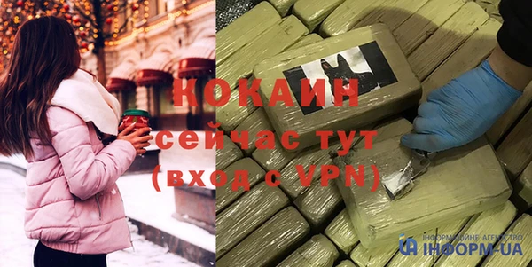 ALPHA-PVP Алзамай
