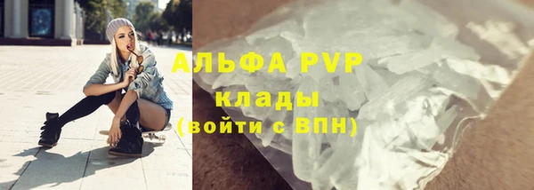 ALPHA-PVP Алзамай