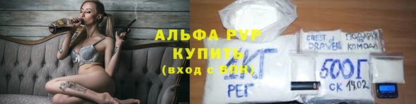 ALPHA-PVP Алзамай