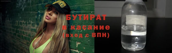 ALPHA-PVP Алзамай