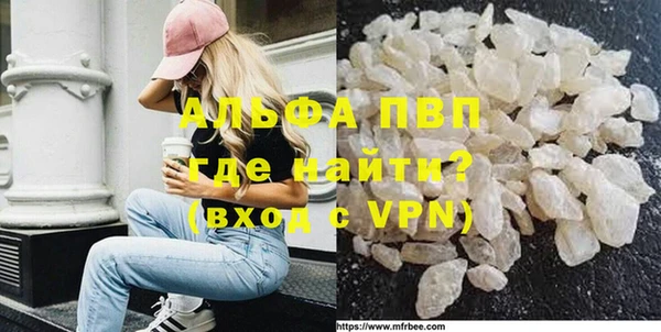ALPHA-PVP Алзамай