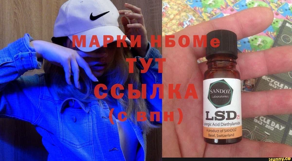 гидра Алексеевка