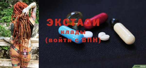 бутират Алексин