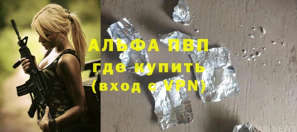 ALPHA-PVP Алзамай