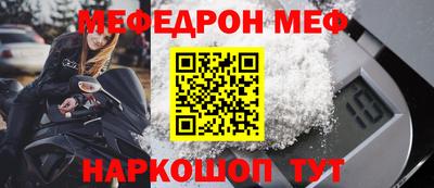 спайс Отрадное