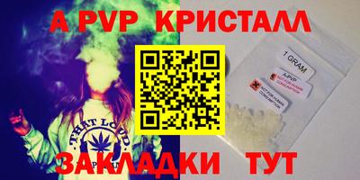 мефедрон мука Коммунар