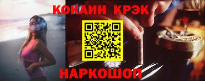 марихуана Конаково