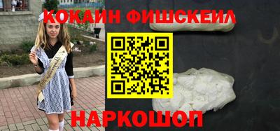 кокс Комсомольск-на-Амуре