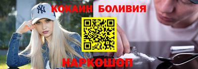 спайс Павлово