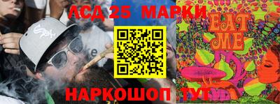 марихуана Конаково