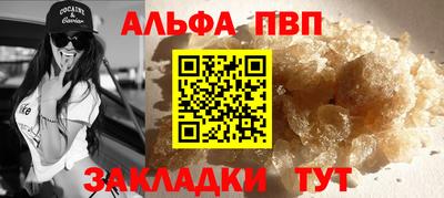 мефедрон мука Коммунар