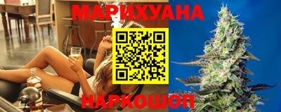 марихуана Конаково