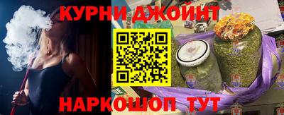 кокс Комсомольск-на-Амуре