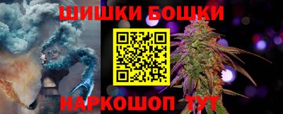 кокс Комсомольск-на-Амуре