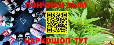 мефедрон мука Коммунар