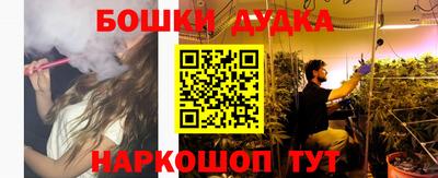 мефедрон мука Коммунар