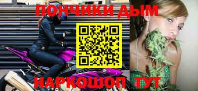 мефедрон мука Коммунар