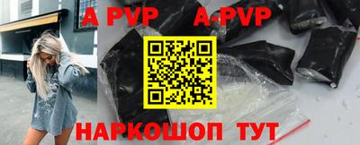 кокс Комсомольск-на-Амуре