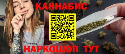 марихуана Конаково