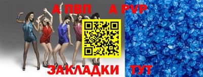 мефедрон мука Коммунар