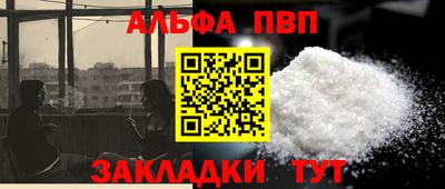 мефедрон мука Коммунар
