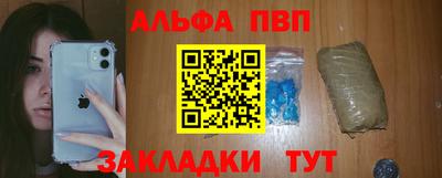 марихуана Конаково