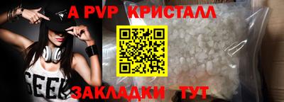 кокс Комсомольск-на-Амуре