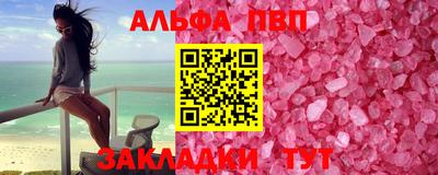 кокс Комсомольск-на-Амуре