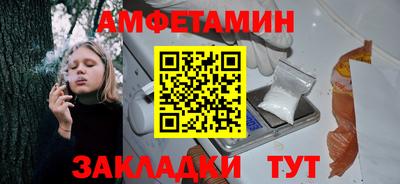 мефедрон мука Коммунар