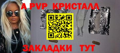 мефедрон мука Коммунар