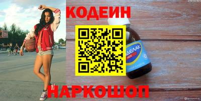 кокс Комсомольск-на-Амуре