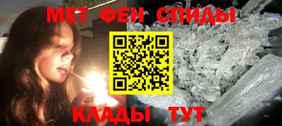 мефедрон мука Коммунар