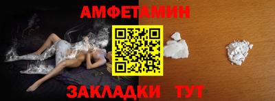 мефедрон мука Коммунар
