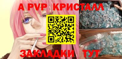 прущая мука Отрадный