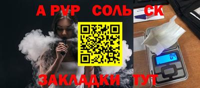 кокс Комсомольск-на-Амуре