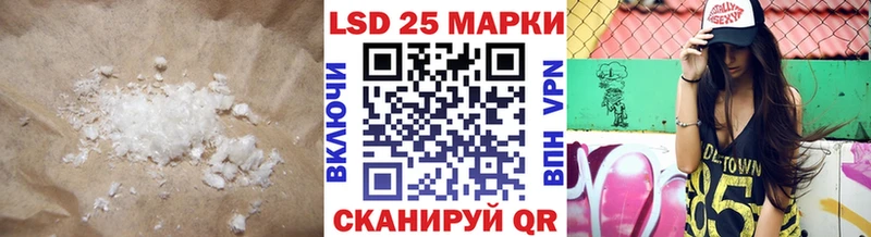 LSD-25 экстази кислота  Елабуга 