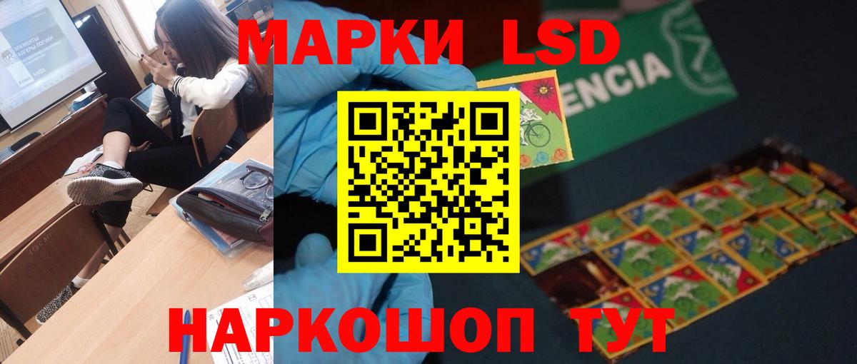 Елабуга  LSD-25 экстази ecstasy  Лсд 25 экстази ecstasy  Вход с VPN 