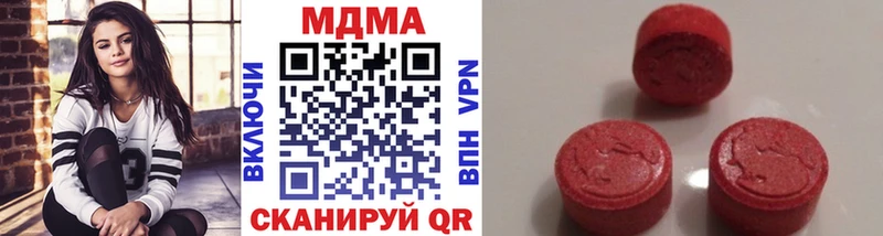 MDMA VHQ  Елабуга 