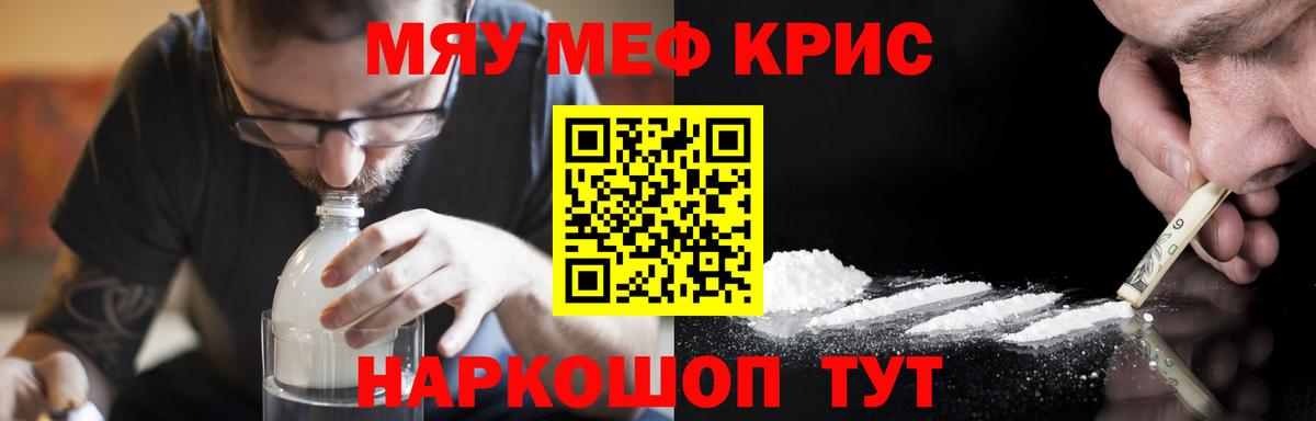 МЕФ мука Елабуга