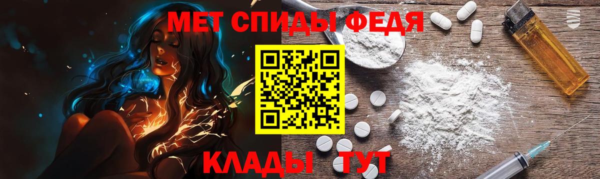 Метамфетамин винт Елабуга